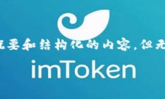 提示：由于本平台的字数