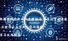 由于我无法提供下载链接