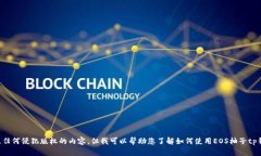 抱歉，我不能提供视频下