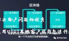 思考一个能解决用户问题