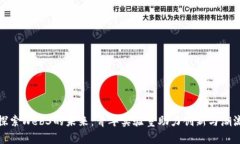 探索Web3的未来：青年实验