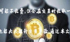   比特币在线钱包网站：如