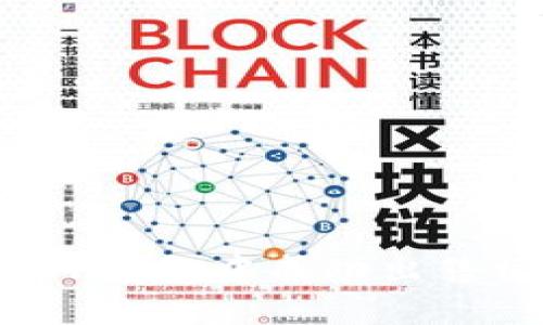 如何在TP钱包中成功出售博饼币？