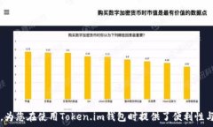   USDT地址如何在Token.im钱包