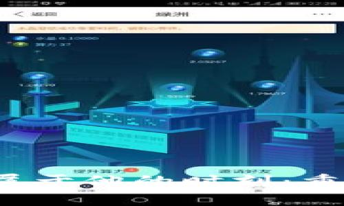 Web3音乐正迎来属于他的时刻：重新定义创作与分配