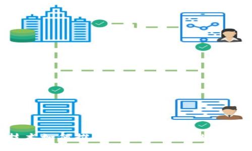 WEB3技术如何推动新能源行业的发展与变革