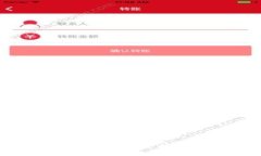 探索Web3数潮星球：未来数