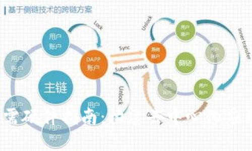 Web3所需硬件指南：构建去中心化应用的基础
