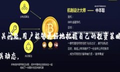 比特币日常交易：每天有