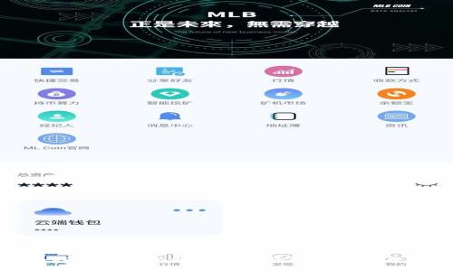 深入探讨以太坊和比特币钱包的选择与安全