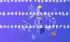 如何将火币网的比特币安