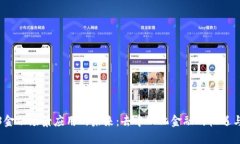 Web3金融场景应用的未来：