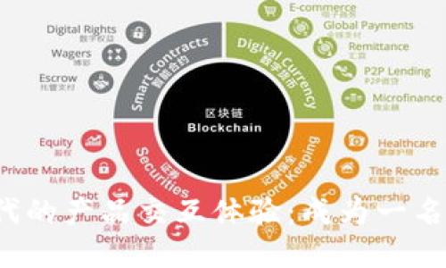 提升你在Web3时代的产品交互体验：成为一名优秀的交互体验师