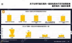Web3的价值与未来展望：深