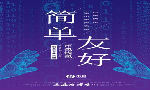正在思考中…
