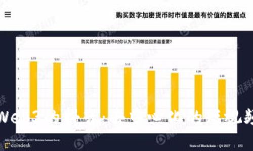 探索Web3的抖音：去中心化的短视频未来