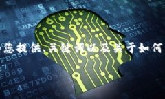 提示：由于内容的字数需