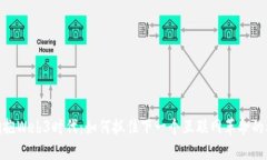 : 拥抱Web3时代：如何抓住