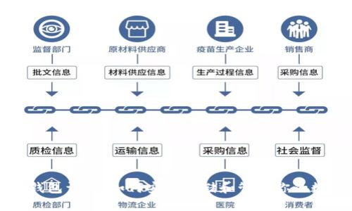 比特币钱包详解：如何安全存储和管理你的数字资产