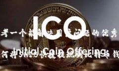 思考一个能解决用户问题