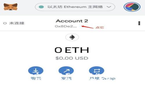 思考一个能解决用户问题的优秀  
比特币钱包安全性解析：如何防止被盗