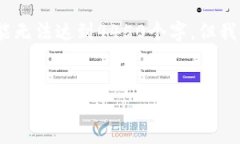 注意：由于内容较为庞大