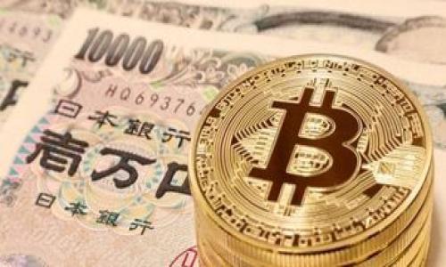 如何利用Web3链习社推动区块链知识的传播与应用？

Web3, 区块链, 知识传播/guanjianci

随着区块链技术的快速发展，Web3的概念逐渐走入人们的视野。Web3不仅仅是技术的革新，更是互联网发展的一次深刻变革。为了解决人们在学习和应用区块链技术时遇到的各种问题，链习社应运而生。链习社是一个以Web3为基础的知识分享和学习平台，旨在推动区块链知识的传播与应用。

在本文中，我们将详细介绍如何通过链习社，推动区块链知识的传播与应用，同时也会探讨与此相关的多个问题，帮助用户深入理解Web3和区块链技术的实际意义与应用场景。

一、链习社的目标与愿景

链习社的核心目标是创建一个开放的学习社区，让每一个对区块链感兴趣的人都能在此获得知识、进行交流和分享经验。为了实现这一点，链习社提供了多种形式的教育资源，包括在线课程、工作坊、文章分享以及社区讨论等。

链习社的愿景是成为全球领先的区块链教育和知识分享平台，推动区块链技术在各个行业中的应用，以帮助用户更好地理解和利用这一新兴技术。通过建设这样一个交流平台，我们希望能够吸引更多的开发者、企业和个人参与到区块链的生态建设中来，共同推动技术发展与应用落地。

二、如何参与链习社学习和交流

参与链习社非常简单，用户可以通过注册账户后就开始浏览各类学习资料和参与讨论。在链习社中，我们鼓励用户分享自己的观点和经验，更加注重互动性和社区氛围。

首先，用户可以根据自己的兴趣与需求选择不同的学习路径。链习社提供的学习资源涵盖基础知识、开发技能、应用案例等各个方面，用户可以自由选择适合自己的课程参与学习。

其次，链习社设有专门的讨论区，用户可以在这里与其他成员进行讨论，分享自己的见解与心得。通过这种方式，用户不仅能获取更多的知识，还能结识来自不同领域的朋友，拓展自己的视野。

三、区块链知识传播的重要性

区块链技术是一项具有颠覆性的创新，能够对许多行业产生深远影响。然而，由于这一技术相对复杂，很多人在学习和理解过程中会遇到困难。因此，区块链知识的传播显得尤为重要。

首先，区块链技术的理解和应用需要系统性的知识学习。通过链习社这样的学习平台，可以帮助用户克服初学者面临的障碍，建立起对区块链的基本认知，从而为深入学习做好准备。

其次，区块链知识的传播能够促进行业的发展。越来越多的企业意识到区块链技术对其业务的潜在价值，但缺乏相关的知识储备和人才支持。通过推动知识的传播，可以帮助企业更好地理解技术单，探索适合自身的应用场景。

四、链习社的独特优势

链习社在区块链知识传播方面具备若干独特优势，使其成为用户学习的首选平台。

第一，优质的内容资源。链习社致力于为用户提供最前沿的知识和信息，所有的学习材料均由行业专家和资深从业者精心策划与制作，确保内容的专业性和实用性。

第二，互动性强的学习环境。通过社区讨论、在线问答等功能，用户可以实时与他人交流，分享见解。这种互动性不仅能够提升学习的积极性，还能增强记忆与理解。

第三，支持多样化学习形式。链习社不仅提供在线课程，还举办线下的工作坊与学习分享会，为用户提供了多个学习渠道，以适应不同用户的需求。

五、未来展望：链习社的持续发展

展望未来，链习社将继续致力于构建一个更加丰富和多元的学习平台，更多地关注技术的前瞻性和行业动态。同时，我们希望能够与更多的机构和企业合作，引入更多的优质资源和内容，为用户提供更好的学习体验。

我们还计划开设更多针对各行业应用的专门课程，以满足不同用户的需求，帮助他们更好地将区块链技术应用到实际工作中。同时，我们也希望通过举办培训活动和赛事，积极推动区块链开发者的培养，提升整个行业的人才储备。

可能相关的问题

1. 什么是Web3？它与传统互联网的区别是什么？

Web3是指以区块链技术为基础的新一代互联网，其核心概念在于去中心化和用户自主权。与传统互联网相比，Web3强调用户对数据的控制权，用户可以自主管理自己的信息和数字身份，避免了中心化平台对数据的垄断。

在Web3中，用户可以通过智能合约和去中心化应用（DApps）进行直接交互，减少了对中介的依赖。与此相对，传统互联网常常依赖于中心化的机构来提供服务，例如社交媒体、支付平台等。

Web3的兴起，能够解决传统互联网中存在的数据隐私、信息安全以及信任等问题，为用户提供更加安全和透明的网络环境。这一转变不仅影响了用户的上网体验，也改变了商业模式、社会互动和信息管理的方式。

2. 区块链技术在各行业中的应用有哪些？

区块链技术广泛应用于多个行业，具有显著的优势和价值。金融行业是区块链最早应用的领域，通过去中心化的方式，提高了交易的安全性和透明度。具体来说，比特币、以太坊等加密货币就是基于区块链技术的金融应用。

在供应链管理中，区块链可以用于追踪货物的来源和流转情况，实现全链条的透明和可追溯。这对于确保商品质量、降低欺诈风险尤为重要。

在医疗行业，区块链可用于存储患者的医疗记录，提高数据的安全性，方便患者在不同医疗机构之间共享信息。

另外，区块链技术还可以在数字身份认证、知识产权保护、公共投票和社交媒体等领域发挥重要作用，帮助建立更加安全、可信和高效的系统。

3. 如何评估链习社课程的价值和质量？

在选择教育平台时，评估课程的价值和质量至关重要。用户可以通过以下几个方面进行评估：首先，确认课程的内容是否与自身需求相符，链习社提供的课程应涵盖用户关注的主题与领域。

此外，讲师的背景与经验也能够影响课程的质量。用户可以查看讲师的职业经历、教育背景及其在区块链领域的影响力，以确保所学内容的权威性。

同时，用户评价和反馈也是评估课程质量的重要依据。通过查阅其他用户的学习体验、课程评价，能够对课程的实际效果有一个更清晰的认识。

最后，课程的更新频率和内容时效性也应被考虑，区块链技术发展迅速，及时更新的课程才能提供更为准确和前沿的信息。

4. 在链习社中，如何与其他用户建立有效的互动和交流？

在链习社中，与其他用户有效建立互动和交流，可以通过参与讨论、提出问题和分享经验等方式来实现。首先，积极参与公共讨论区的讨论是一个很好的方法。在这里，用户可以自由表达观点，询问他人的看法，通过互动获取更多的学习资源。

其次，链习社定期举办线上线下活动，用户可以借此机会与其他成员建立更深入的联系。在活动中，用户不仅能学习新知识，还能结识到志同道合的朋友。

最后，用户还可以主动与特定的其他用户进行一对一的交流，通过私信联系、合作项目等方式来实现深入的探讨与学习。这种针对性的互动能够更加有效地提升学习体验：

5. 学习区块链知识的最佳实践是什么？

学习区块链知识的最佳实践包括明确学习目标、选择合适的学习资源、实践操作以及定期复习与总结。首先，用户应当明确自己的学习目标，是希望进行区块链基础学习，还是着重于某项技术的深度掌握。

其次，选择合适的学习资源至关重要。除了链习社的课程外，用户还可利用其他网站、书籍、视频等多样化的资源。选择知名作者或机构制作的资料，能够有效提高学习的效率。

实践操作同样重要，用户可以通过参与实际的区块链项目、开发任务等方式将知识运用到实际中，增强对理论的理解和记忆。

最后，定期进行复习与总结，有助于加深对所学知识的理解，形成系统的知识架构，便于日后调取和应用。

通过以上问题的深入探讨，我们希望能够为用户提供更全面的区块链知识，助力其在Web3时代的成长与发展。