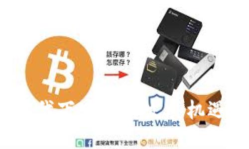 Web3时代下宜昌的发展机遇与挑战