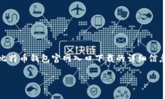 话题与内容概述：   在当