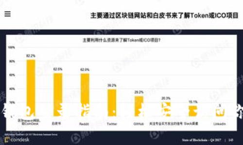 优质比特币钱包登录指南：轻松安全访问你的数字资产