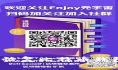 如何有效恢复比特币钱包