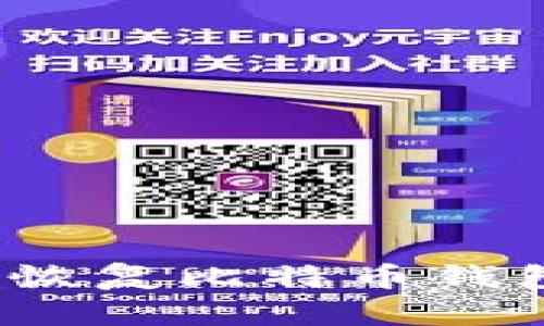 如何有效恢复比特币钱包的私钥？
