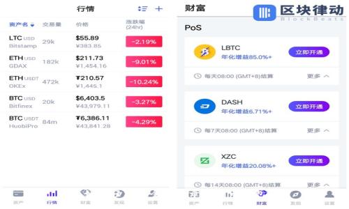 如何轻松安全地登录比特币钱包