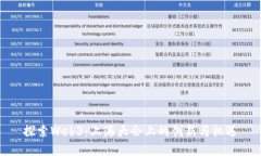 探索Web3：上海大会上的创