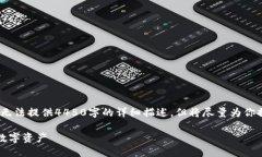 注意：一下内容将是一个