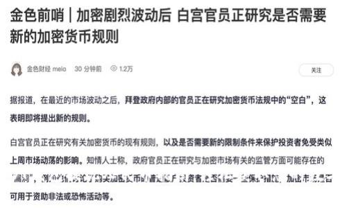 : USDT钱包提现人民币指南：轻松获取您的数字资产