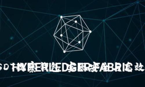如何有效使用USDT观察钱包，实现安全与高效的数字资产管理