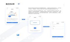 如何使用手机比特币钱包