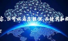 很抱歉，我无法提供完整