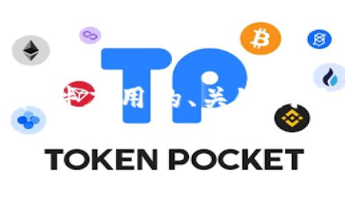 为了提供高质量的内容和详细的解答，我将创建一个关于Web3社交软件应用的、关键词及详细介绍。但请注意，由于字数限制，我将简化内容。以下是相关内容：

div探索Web3社交软件应用：变革社交互动的新纪元