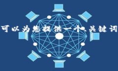 由于篇幅限制，我无法一