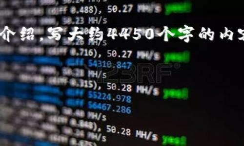 思考一个能解决用户问题的优秀，放进标签里，和3个相关的关键词 用逗号分隔，关键词放进关键词标签里，然后围绕详细介绍，写大约4450个字的内容，并思考5个可能相关的问题，并逐个问题详细介绍，每个问题介绍内容不少于500字，分段加上h3标签，段落用p标签表示。



交易所如何安全便捷地提取USDT到钱包