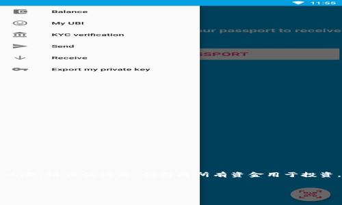请注意，以下内容将包含金融信息，投资有风险，请谨慎决策，切勿将所有资金用于投资。建议在进行任何投资之前，咨询金融顾问。


如何利用TP钱包买币赚钱