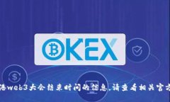 抱歉，无法为您提供关于
