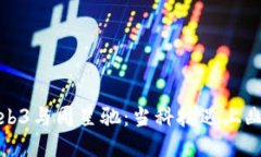 : 探索Web3与周星驰：当科