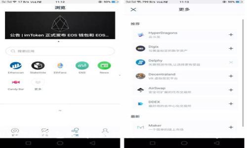 引导与关键词

支持USDT的钱包选择：如何找到适合你的加密货币钱包
