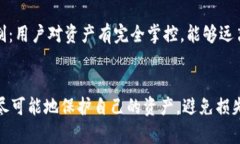 如何找回被盗的USDT钱包资