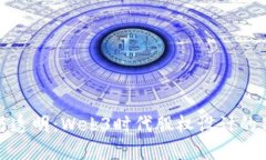 创新与透明：Web3时代股权