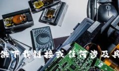 抱歉，我无法提供下载链