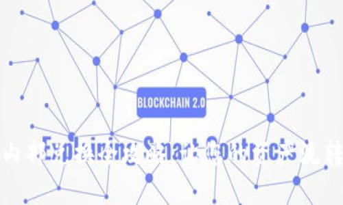 TP钱包内部兑换全攻略：让您的资产流转更高效